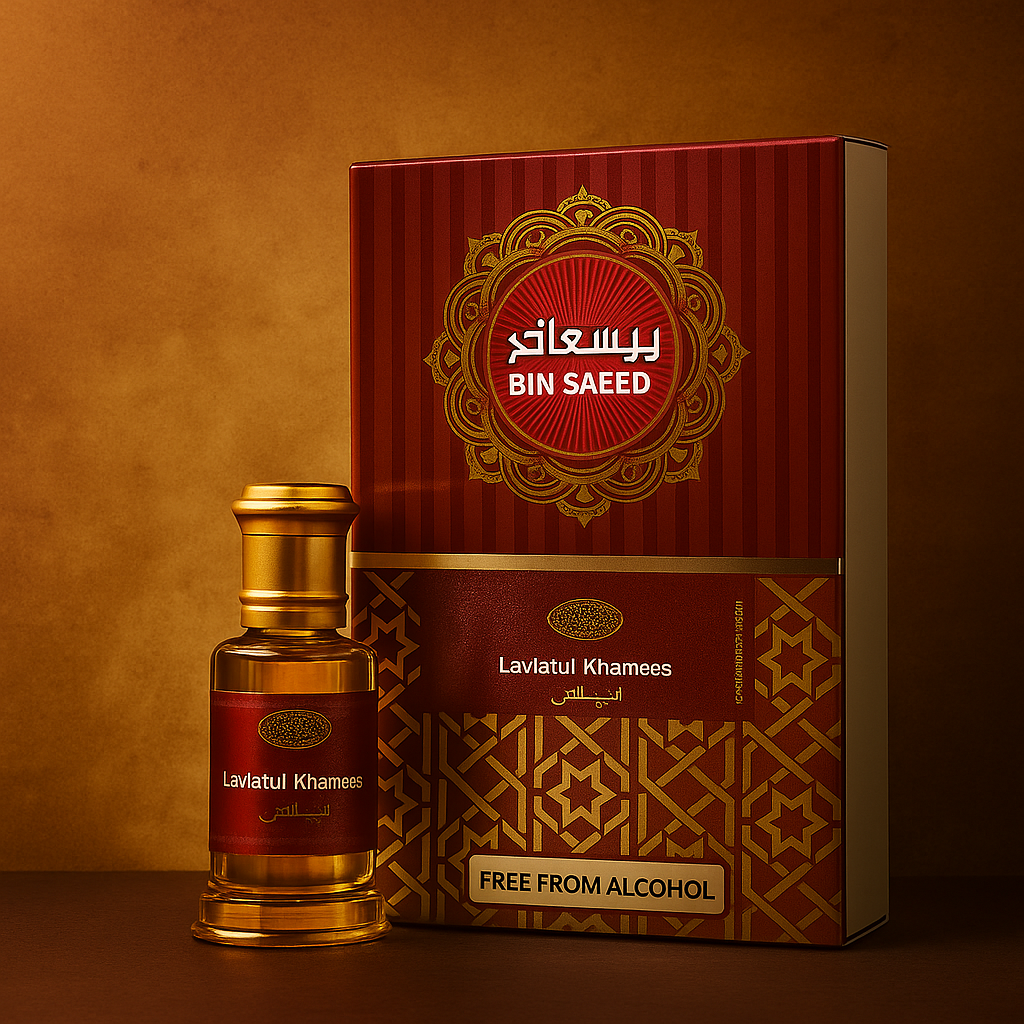 Laylatul Khamees