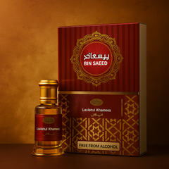 Laylatul Khamees